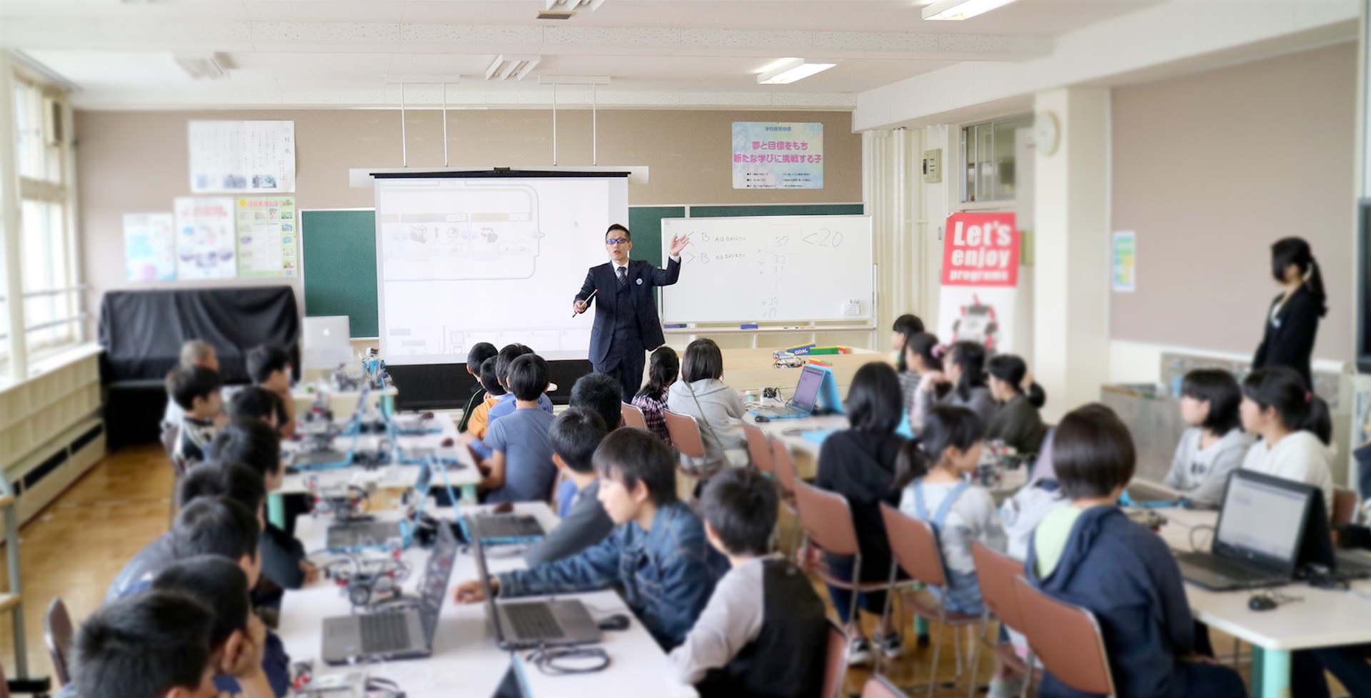上野幌小学校でのプログラミング授業