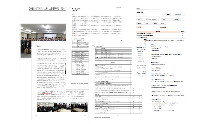 助成金申請支援