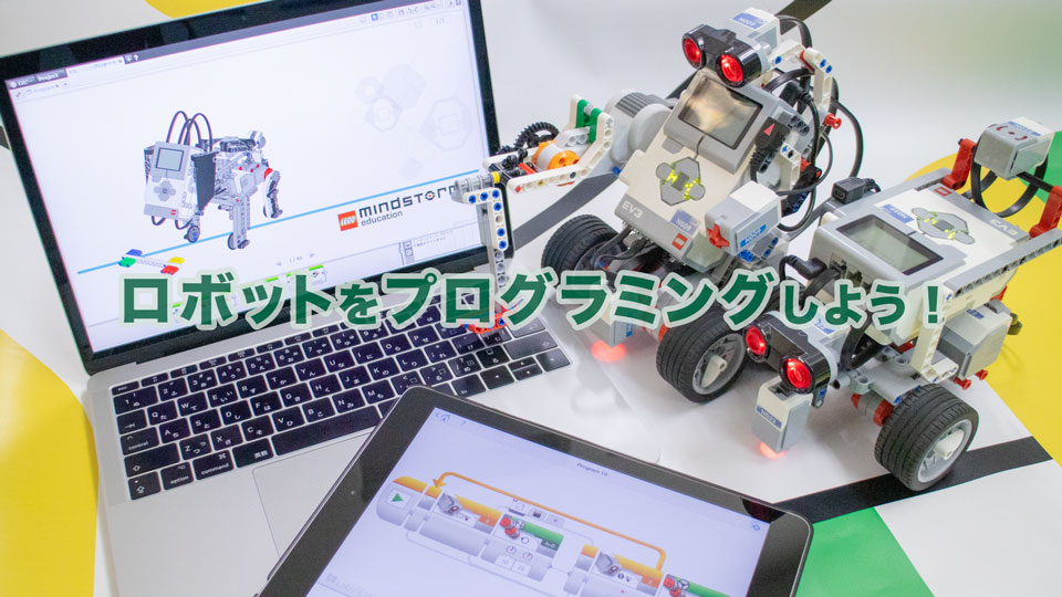 ロボット・フォークリフト