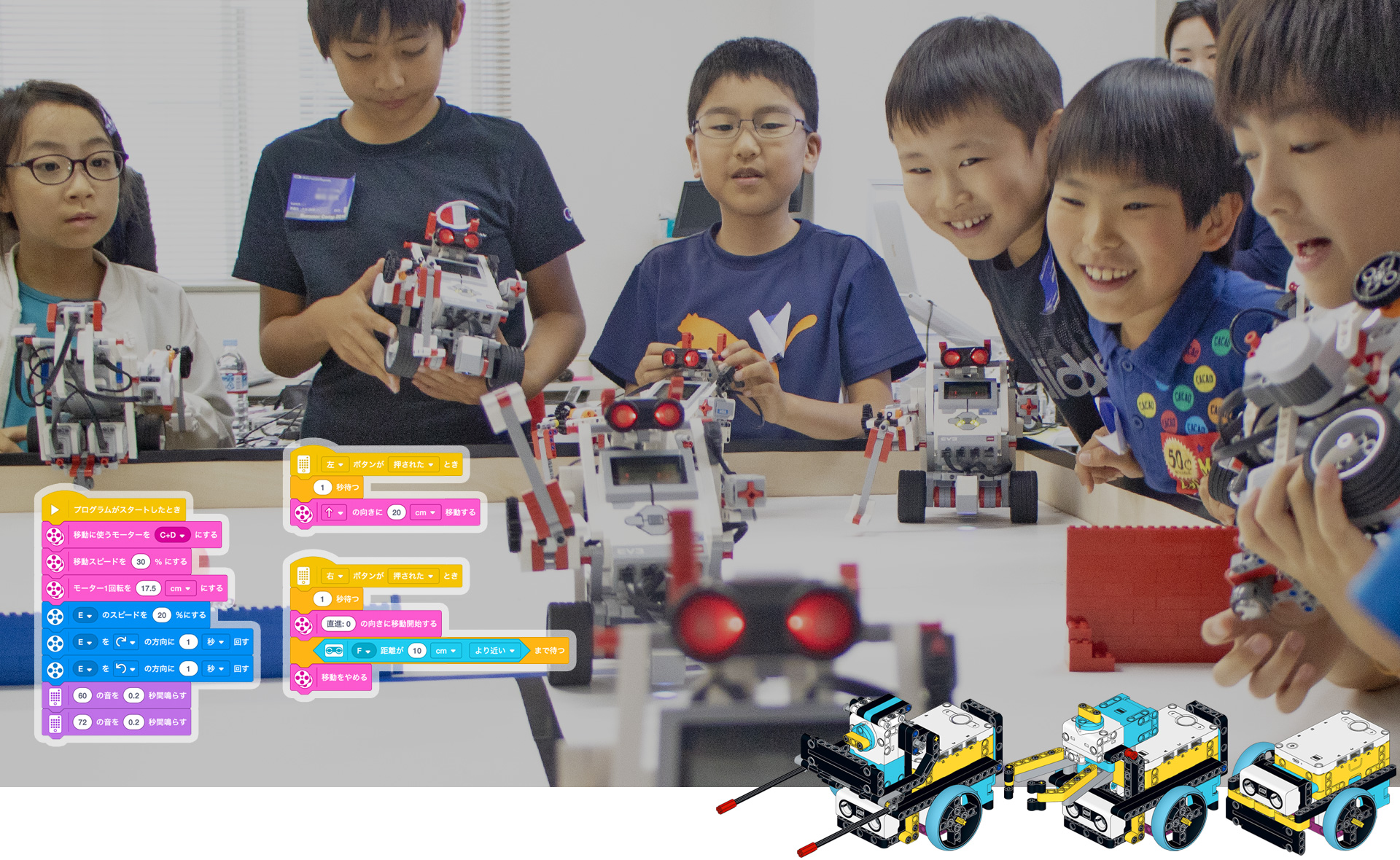 冬休み短期集中講座 LEGO SPIKE プログラミングキャンプ 2025 ウィンター