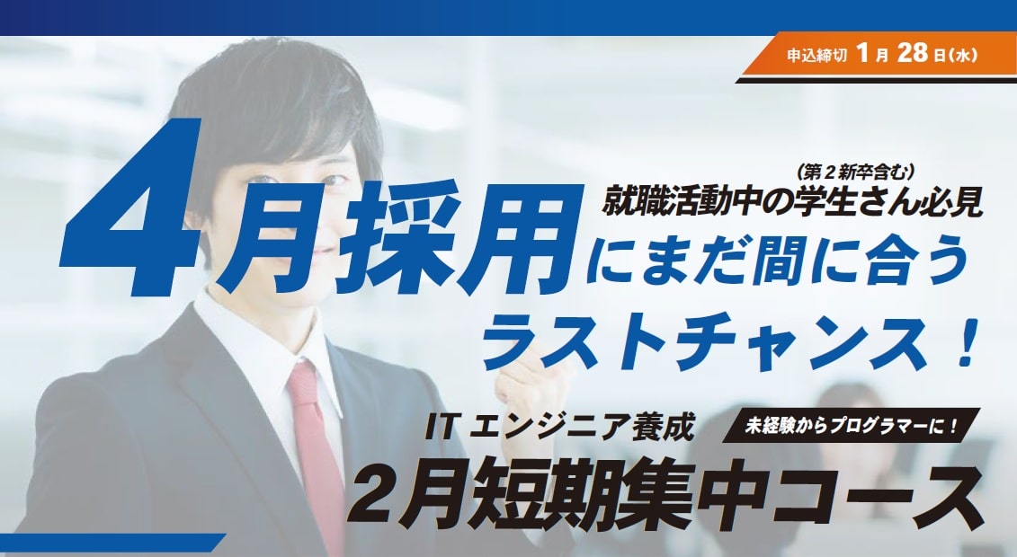 202502短期クラスGKI